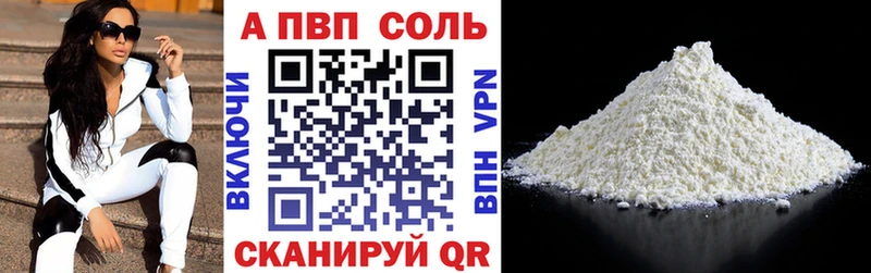 мориарти Telegram  МЕГА tor  A PVP крисы CK  Рузаевка  продажа наркотиков 