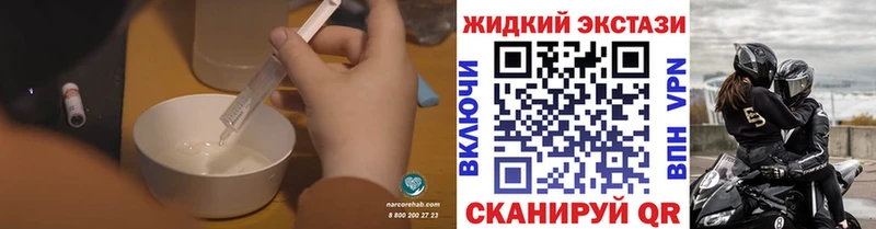 гидра вход  Рузаевка  Бутират BDO 33% 