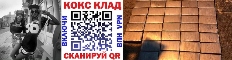 КОКАИН Columbia  купить наркотик  Рузаевка 