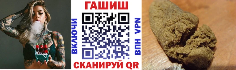 ГАШИШ 40% ТГК  где купить наркоту  Рузаевка 
