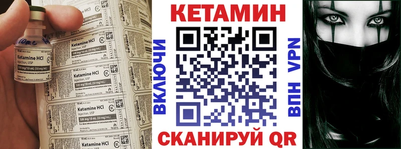 Кетамин VHQ  Рузаевка 