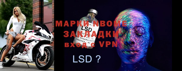 кокаин VHQ Армянск