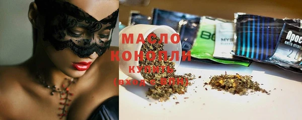ПСИЛОЦИБИНОВЫЕ ГРИБЫ Арсеньев
