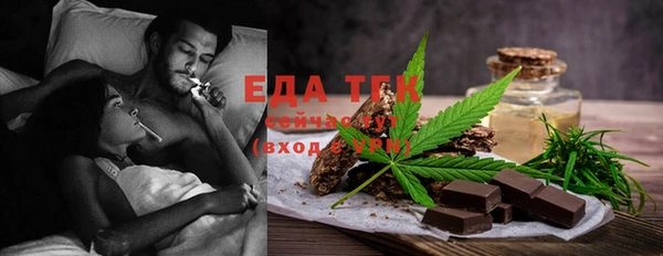 ПСИЛОЦИБИНОВЫЕ ГРИБЫ Арсеньев