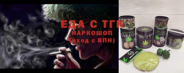 ECSTASY Осташков