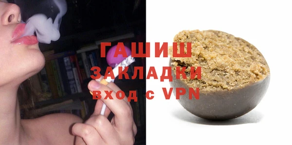 кокаин VHQ Армянск