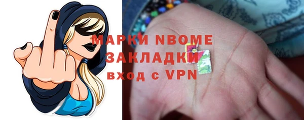 кокаин VHQ Армянск