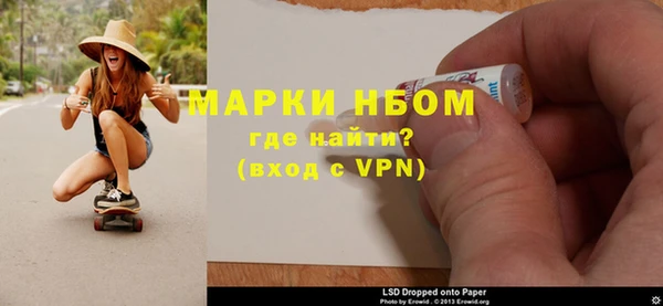 кокаин VHQ Армянск