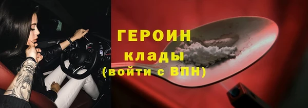 ПСИЛОЦИБИНОВЫЕ ГРИБЫ Арсеньев