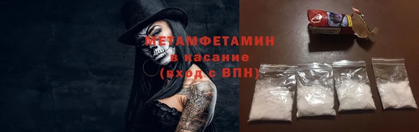 кокаин VHQ Армянск