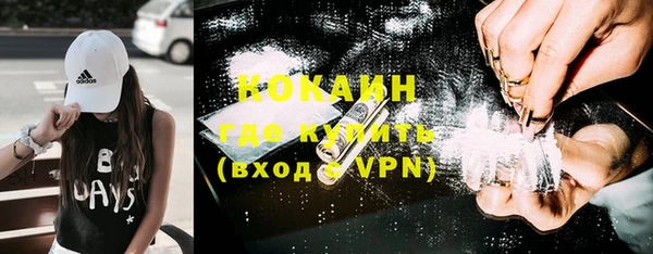 кокаин колумбия Аркадак