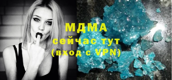 кокаин VHQ Армянск
