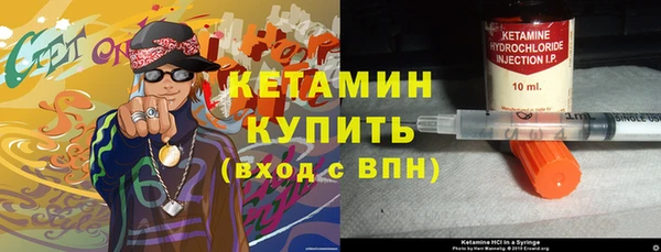 кокаин VHQ Армянск