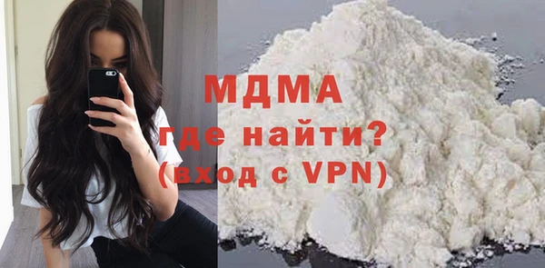кокаин VHQ Армянск