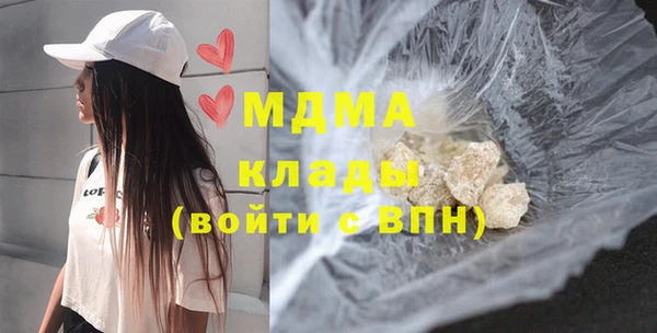 кокаин колумбия Аркадак