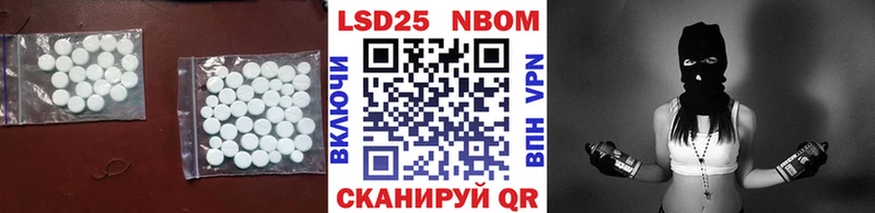 LSD-25 экстази ecstasy  ОМГ ОМГ как войти  Рузаевка  купить наркотики сайты 