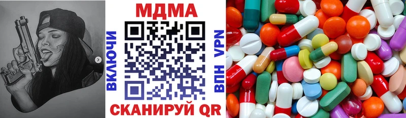 МДМА crystal  сколько стоит  Рузаевка 
