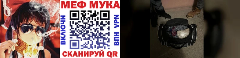 продажа наркотиков  Рузаевка  МЯУ-МЯУ 4 MMC 