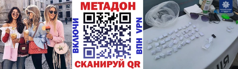 закладка  Рузаевка  ОМГ ОМГ зеркало  Метадон мёд 