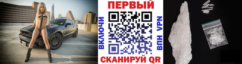 ОМГ ОМГ онион  купить наркоту  Рузаевка  Метамфетамин Methamphetamine 