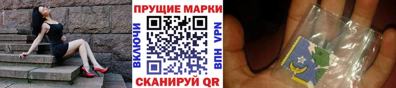 Марки N-bome 1,5мг  OMG ССЫЛКА  Рузаевка 