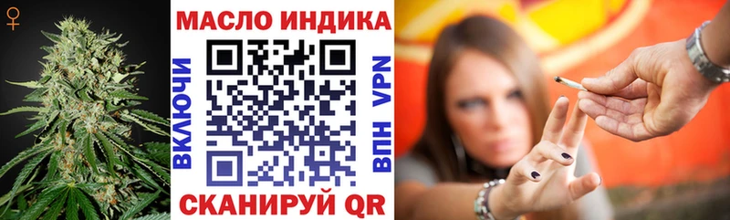 ТГК вейп  Рузаевка 